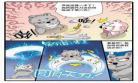 兔子帮第一季免费观看