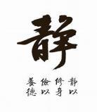 文字图片壁纸