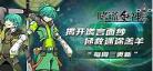 动漫嗜谎之神
