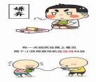 有小真的动画片