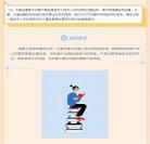 可疑的客人与兼职生漫画