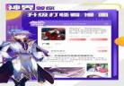 歪歪漫画免费找我