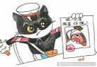 画黑猫警长里的白鸽