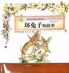 彼得兔电影演员表