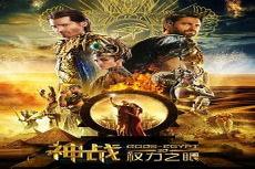 权力之眼超清免费完整版