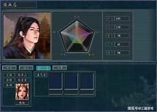 灭绝师太和张无忌什么关系