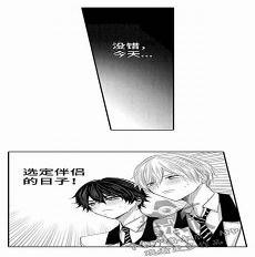 伪造报告漫画兔耽