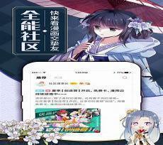 蓝翅漫画免费全集下拉式