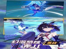 幻海梦蝶替代圣痕