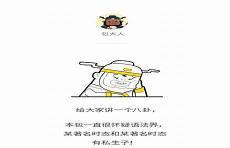 现在是大人的时间漫画09
