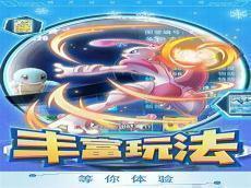 神奇宝贝mega进化图鉴