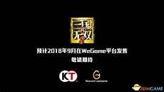 天下无双所有台词