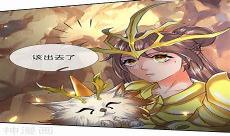 无上神帝牧云漫画免费阅读下拉式
