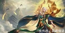 武神圣帝萧晨最后娶了谁