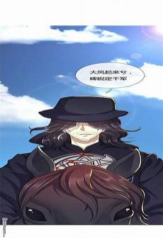 医武至尊漫画免费阅读