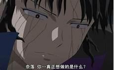奈落图片头像