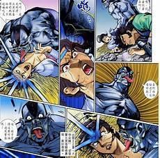 神兵玄奇北冥雪被牛郎