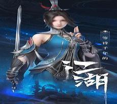 秦时明月手游谁最厉害