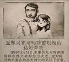 第五人格玛莎
