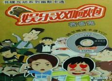 路易德费内斯吝啬鬼豆瓣