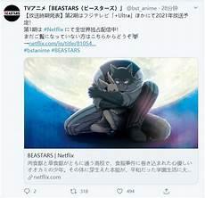 动物狂想曲经典语录