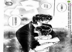 下一站巨星漫画284