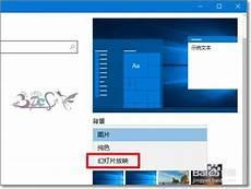 自动换壁纸的app