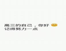 全球高考吓人吗