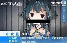 洛天依虫子21部百度云