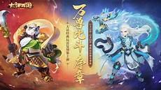 梦幻神兽技能获得