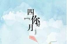 比较好看的国漫排名2020