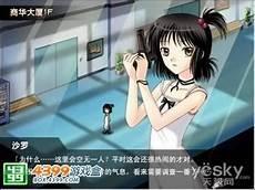 萌学园第四季剧情介绍
