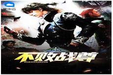 兵王小说