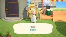 夺宝幸运星动漫在线