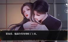 别对我太坏十太篇