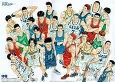 灌篮高手秋之国体合宿
