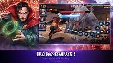 漫威超级战争冰人克星是谁