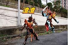 假面骑士电王