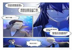 铳火漫画免费下拉式漫画