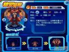 赛尔号伯恩魔域少主